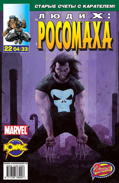 Cover of Увидимся, Фрэнки!