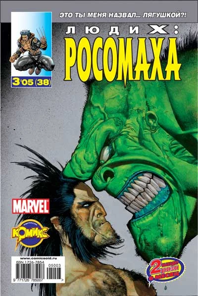 Cover of 6 часов. Часть 2