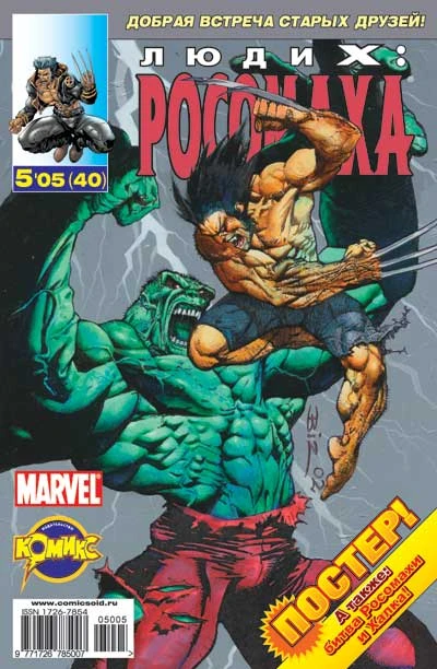 Cover of 6 часов. Часть 4