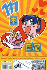 Issue #200704