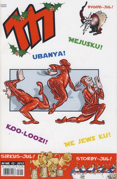 Cover of Issue #201212