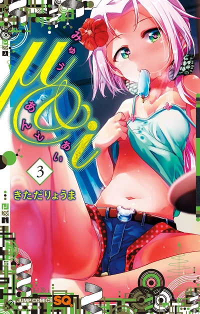 Cover of Vol. 3