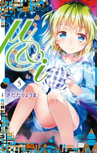 Cover of Vol. 5