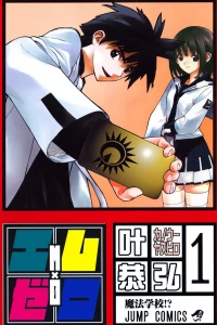 Vol. 1