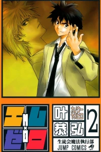 Vol. 2