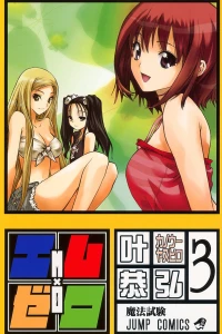 Vol. 3