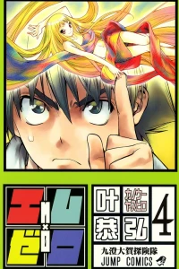 Vol. 4