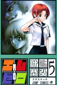 Vol. 5
