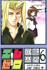 Vol. 6