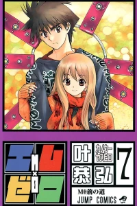 Vol. 7