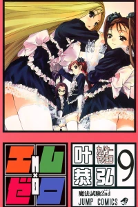 Vol. 9