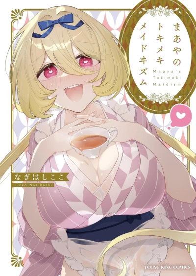 Cover of Vol. 1