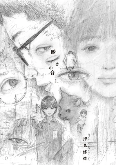 Cover of Vol. 1