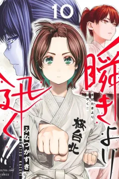 Vol. 10