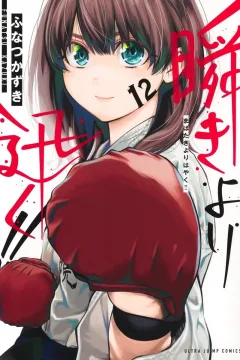 Vol. 12