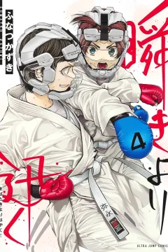 Vol. 4