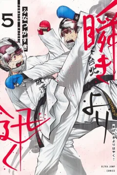 Vol. 5