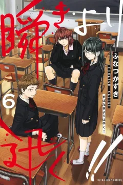 Vol. 6
