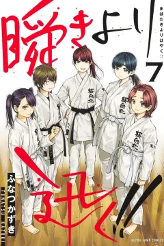 Vol. 7