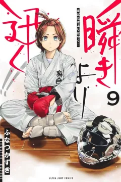 Vol. 9