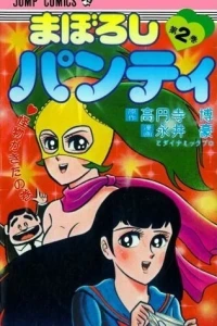 Vol. 2