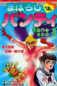 Vol. 3
