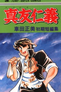 Vol. 1