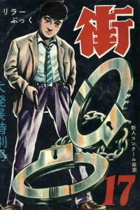 Issue #17