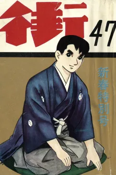 Issue #47