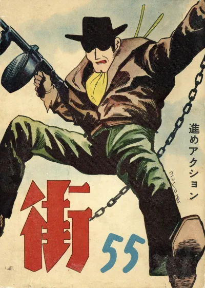 Cover of Issue #55