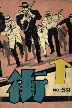 Issue #59