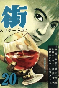 Issue #20