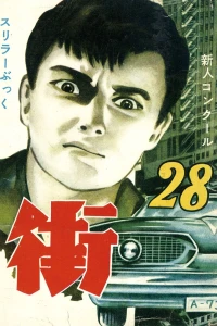 Issue #28