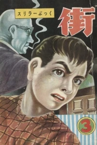 Issue #3