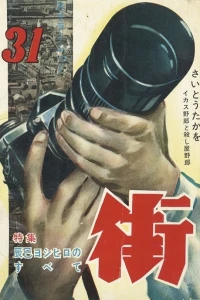 Issue #31
