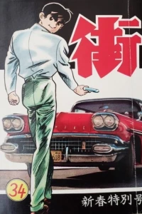 Issue #34
