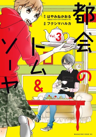 Cover of Vol. 3