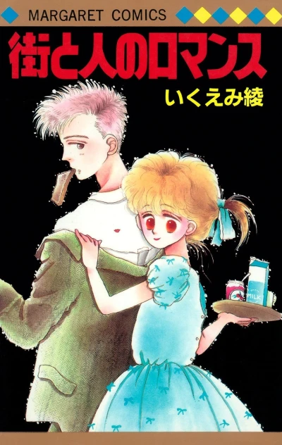 Cover of Vol. 1