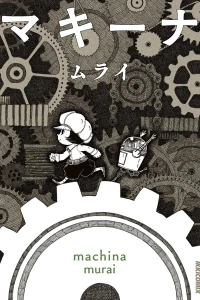 Vol. 1