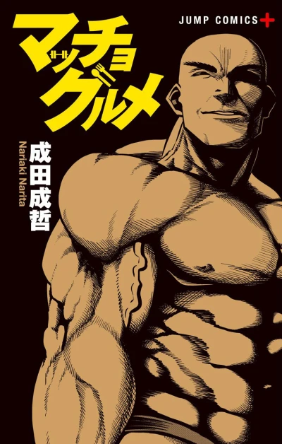 Cover of Vol. 1