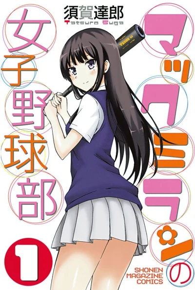 Cover of Vol. 1