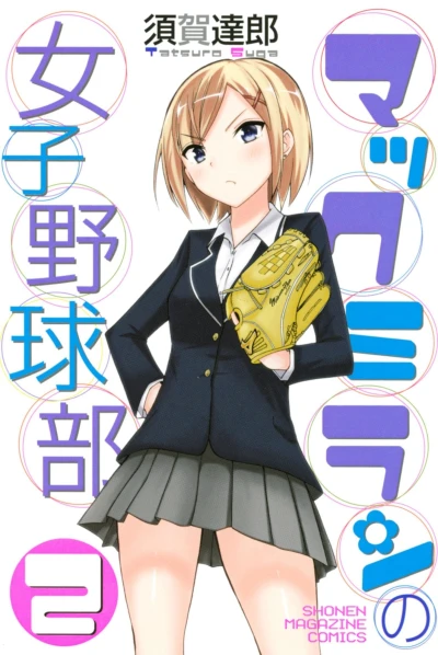 Cover of Vol. 2
