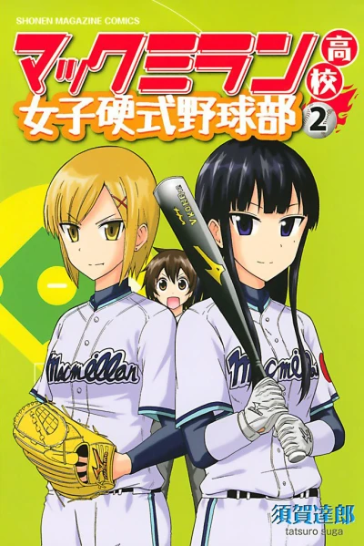 Cover of Vol. 2