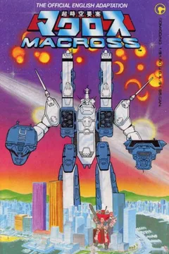 Macross