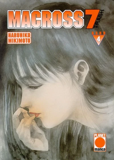 Cover of Issue #4