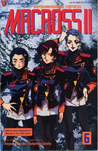 Cover of Volume #6