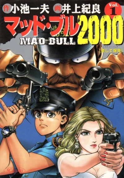 Cover of Vol. 1