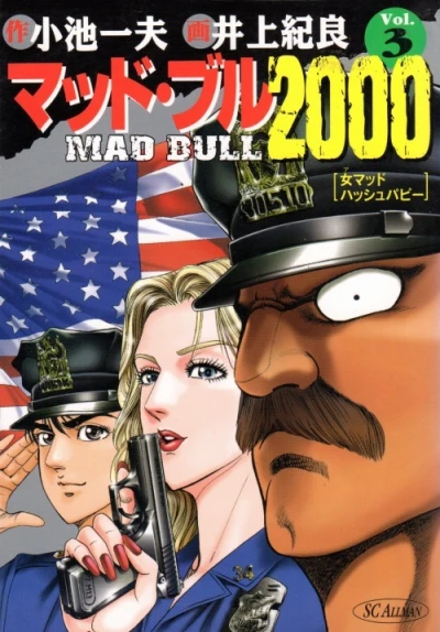 Cover of Vol. 3