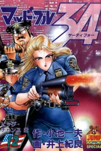 Vol. 12