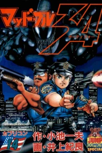 Vol. 14
